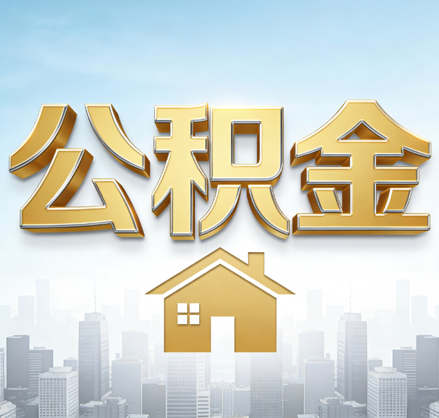 九龙坡哪些情况可以找代办？如何避开常见陷阱？